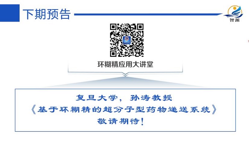 全香港最精准10码