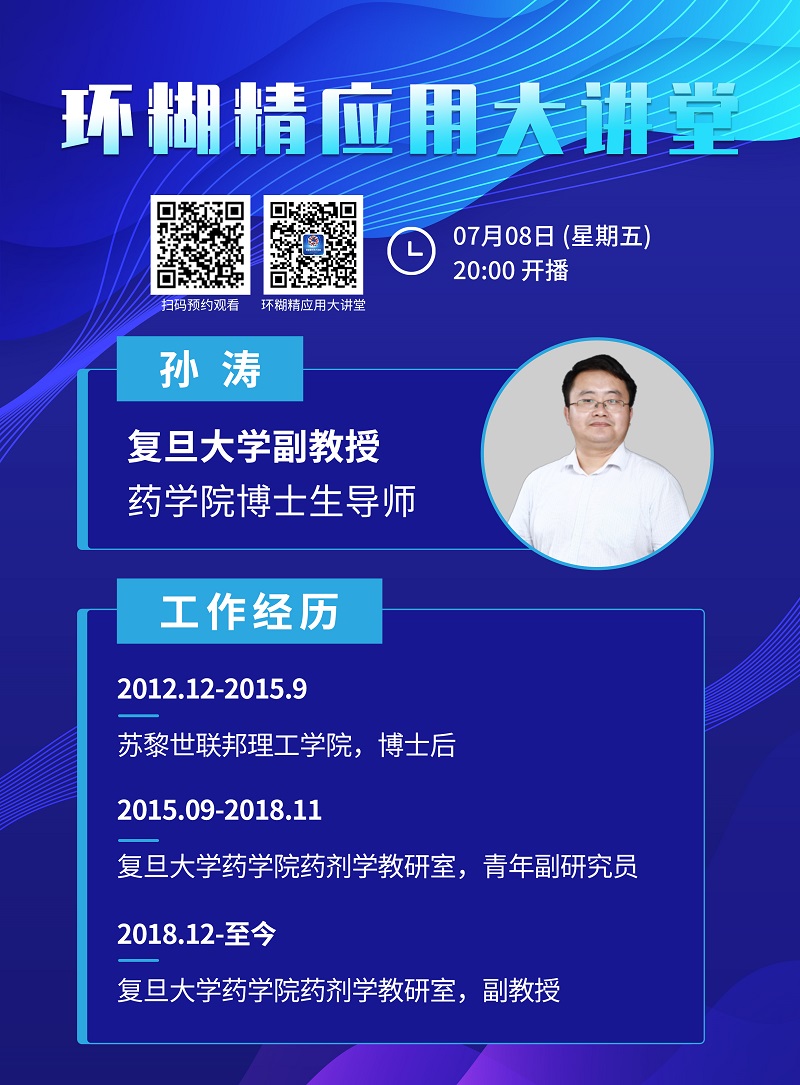 全香港最精准10码