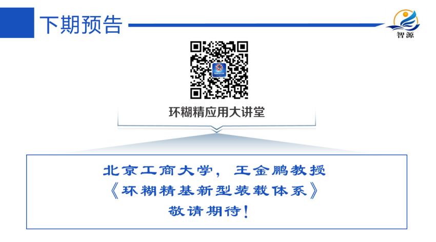 全香港最精准10码
