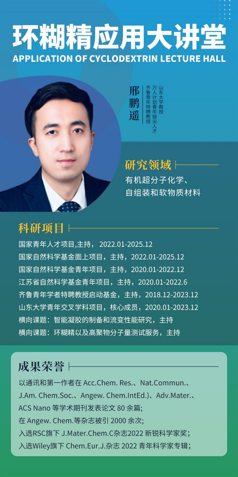 全香港最精准10码