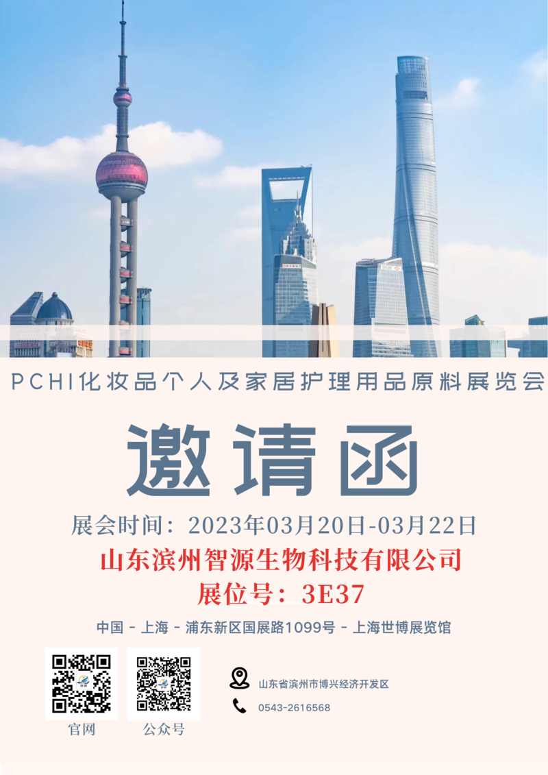 全香港最精准10码