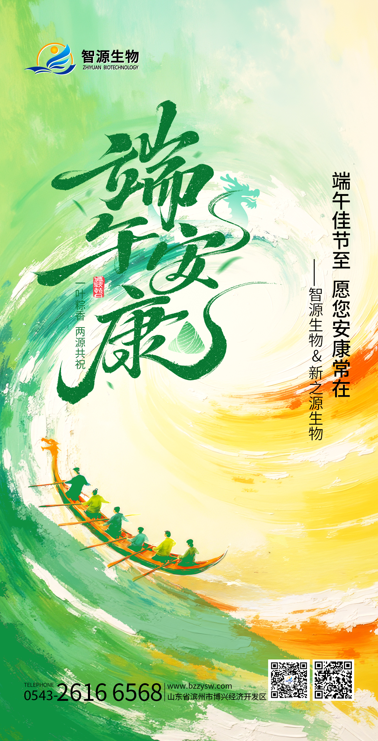 全香港最精准10码