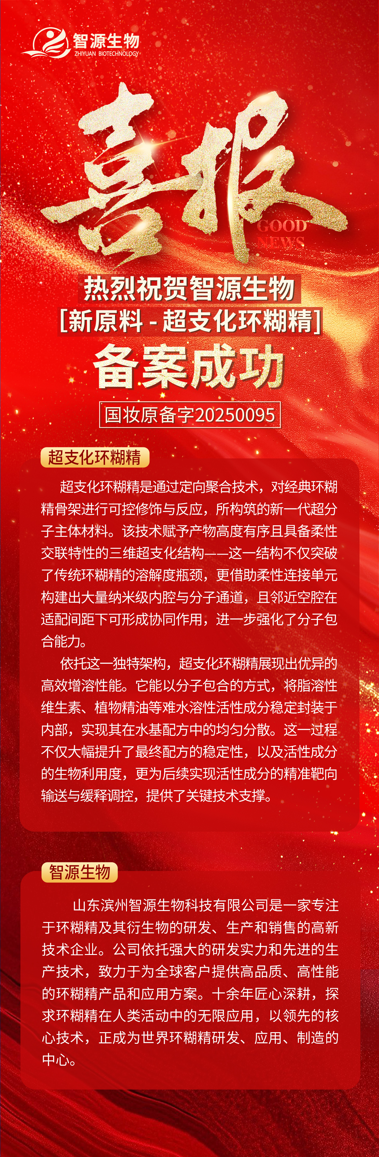 全香港最精准10码