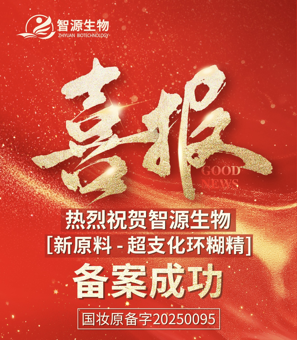 全香港最精准10码