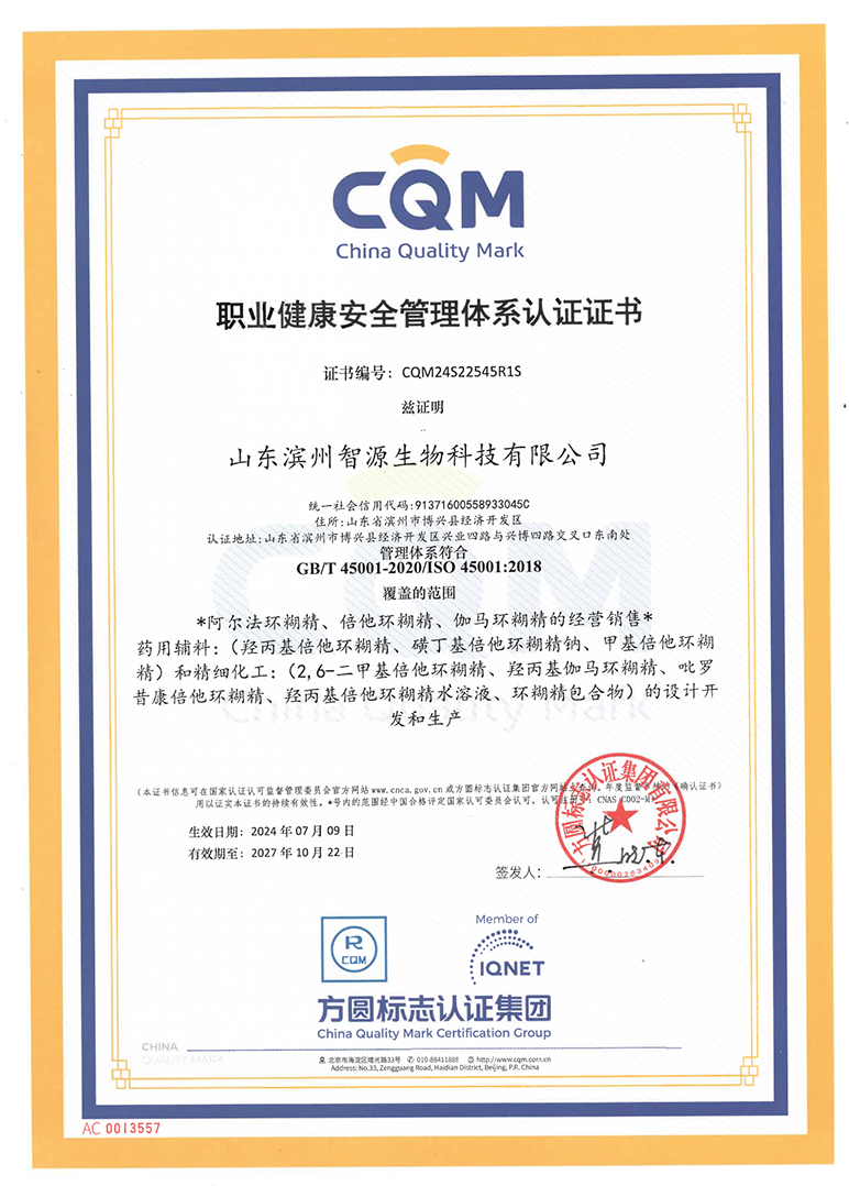 全香港最精准10码