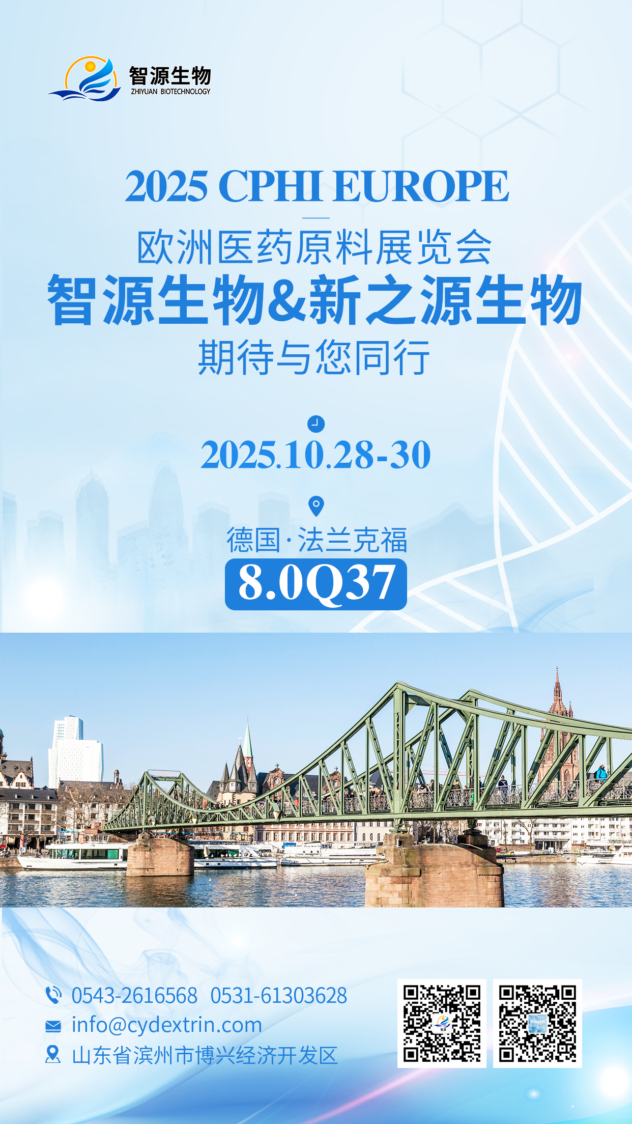 全香港最精准10码