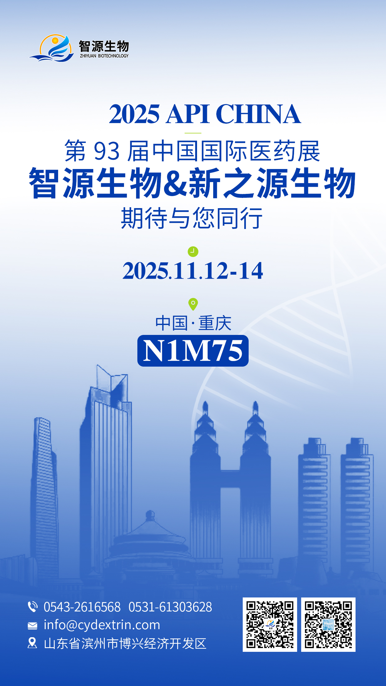 全香港最精准10码