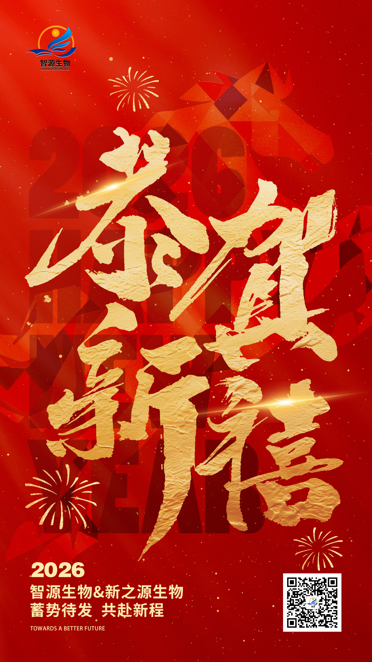 全香港最精准10码