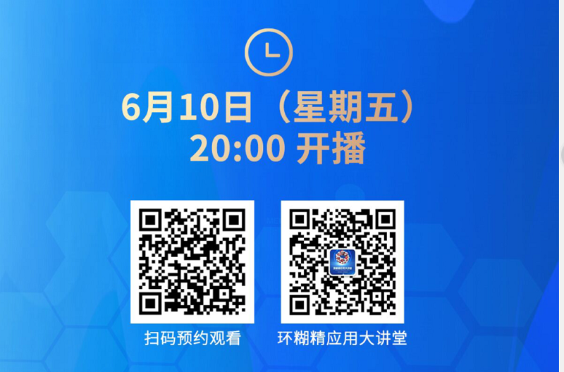 全香港最精准10码