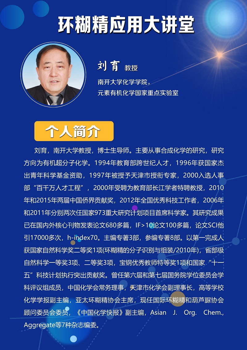 全香港最精准10码
