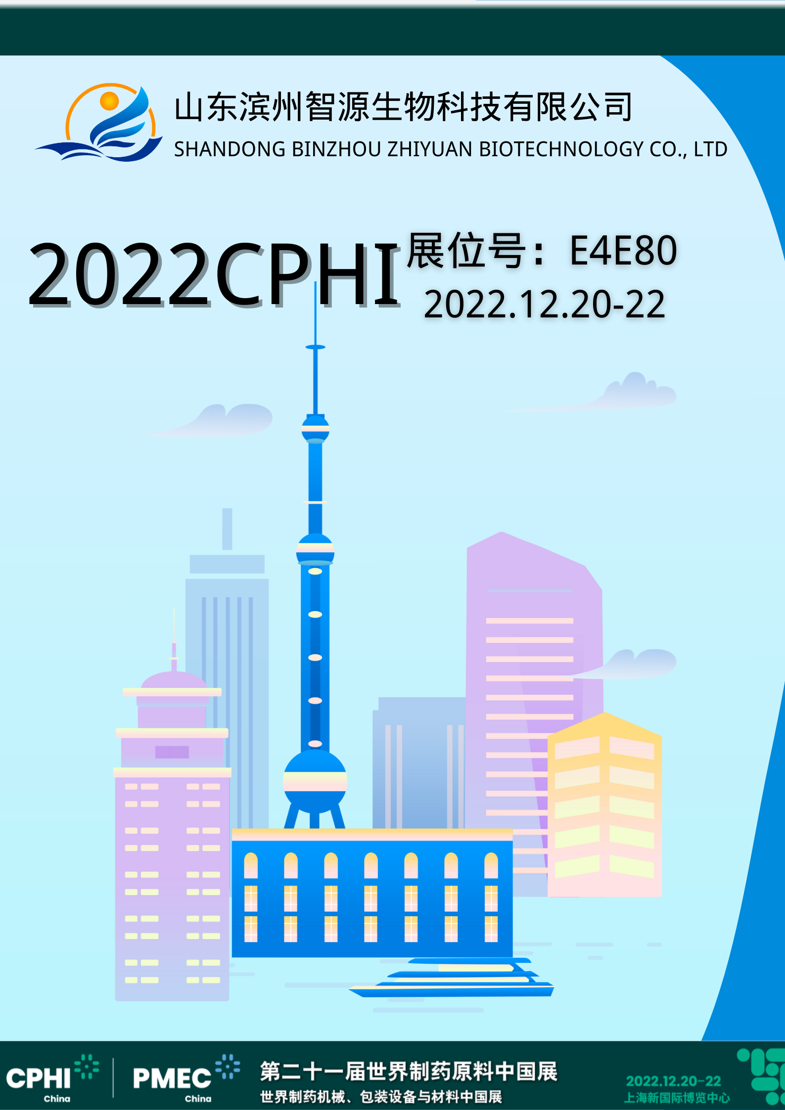 全香港最精准10码